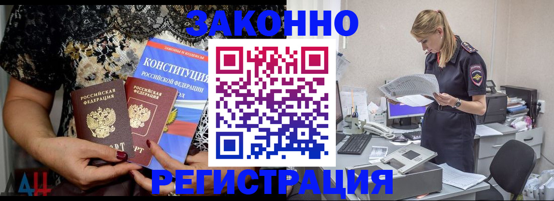 пропишу в квартире в Ростове